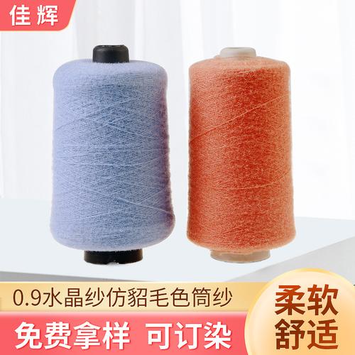 0成交0千克杭州杭桐紡織品杭桐紡織|5年 |主營產品:紗線;紗線