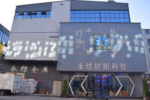 織城織事丨以市場為中心,驅(qū)動研發(fā)原創(chuàng)紗線