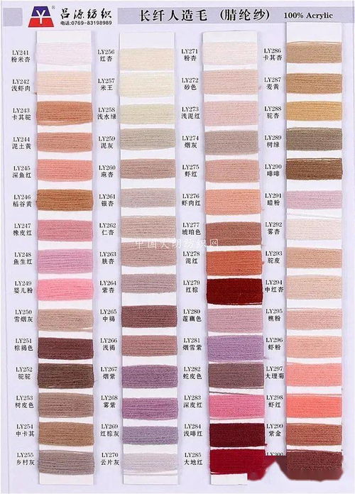 呂源紡織 新產(chǎn)品