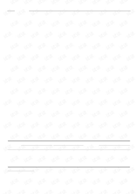 甲殼素纖維特性與紡紗加工技術 2006年